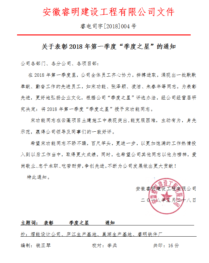 QQ圖片20180808154445.png