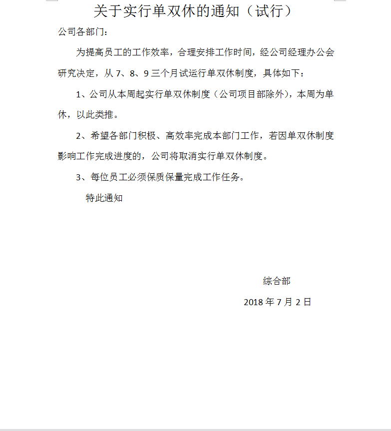 QQ圖片20180808170302.png