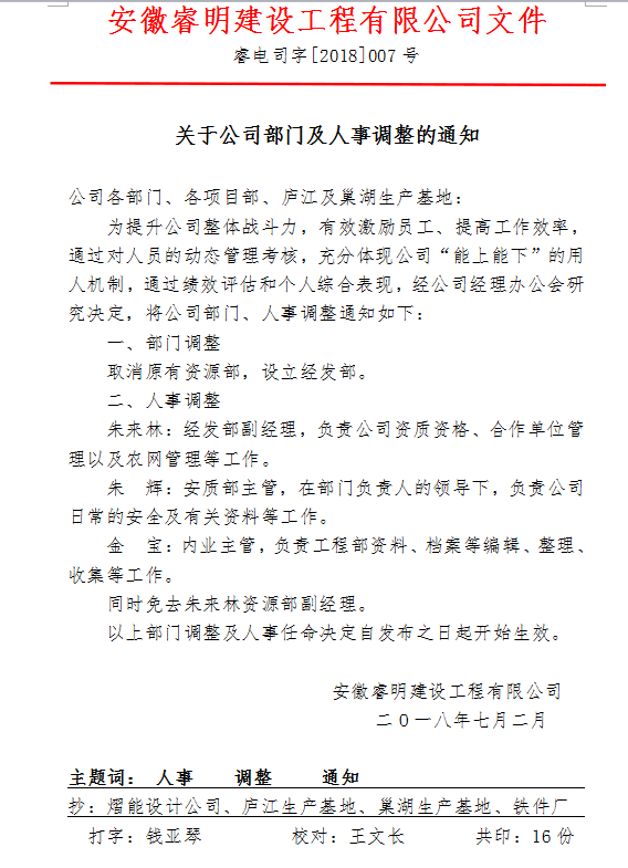 QQ圖片20180808170724.png