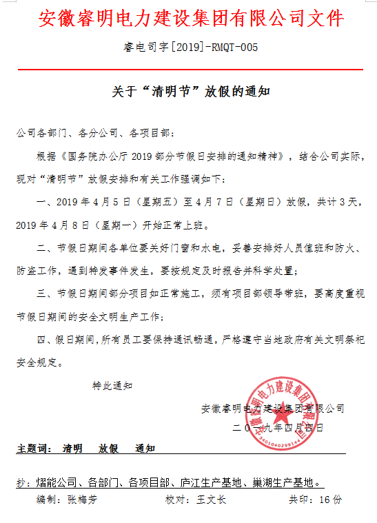 QQ圖片20190404172111.png